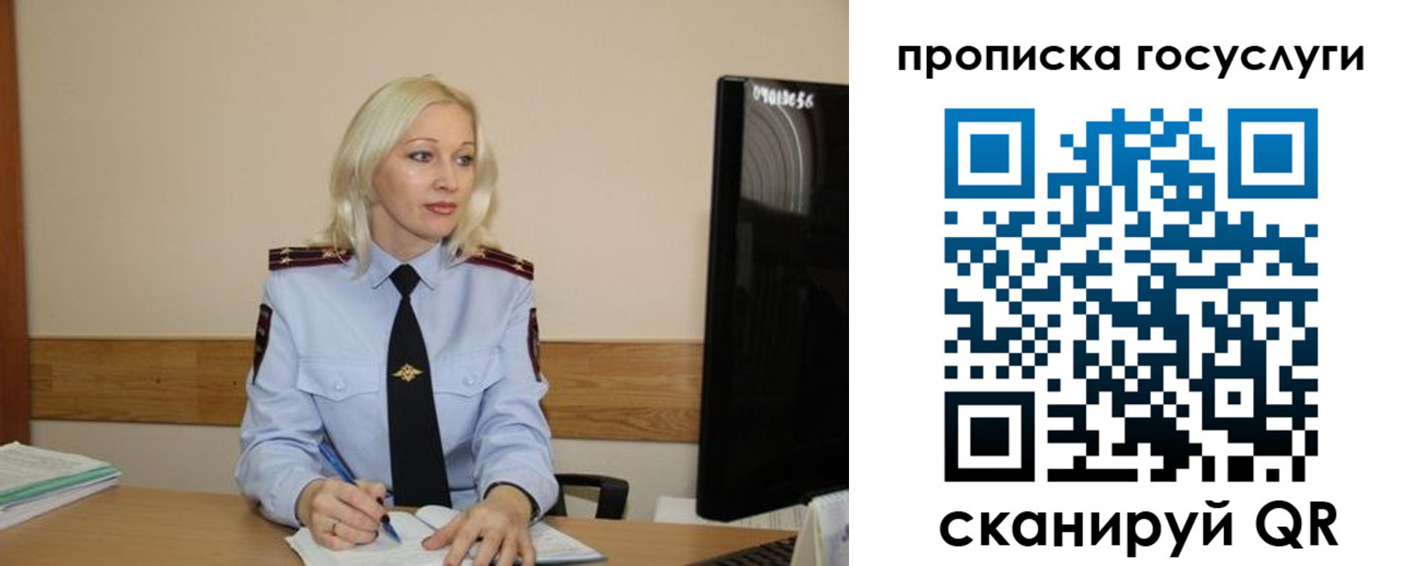 временная регистрация для школы в Хвалынске