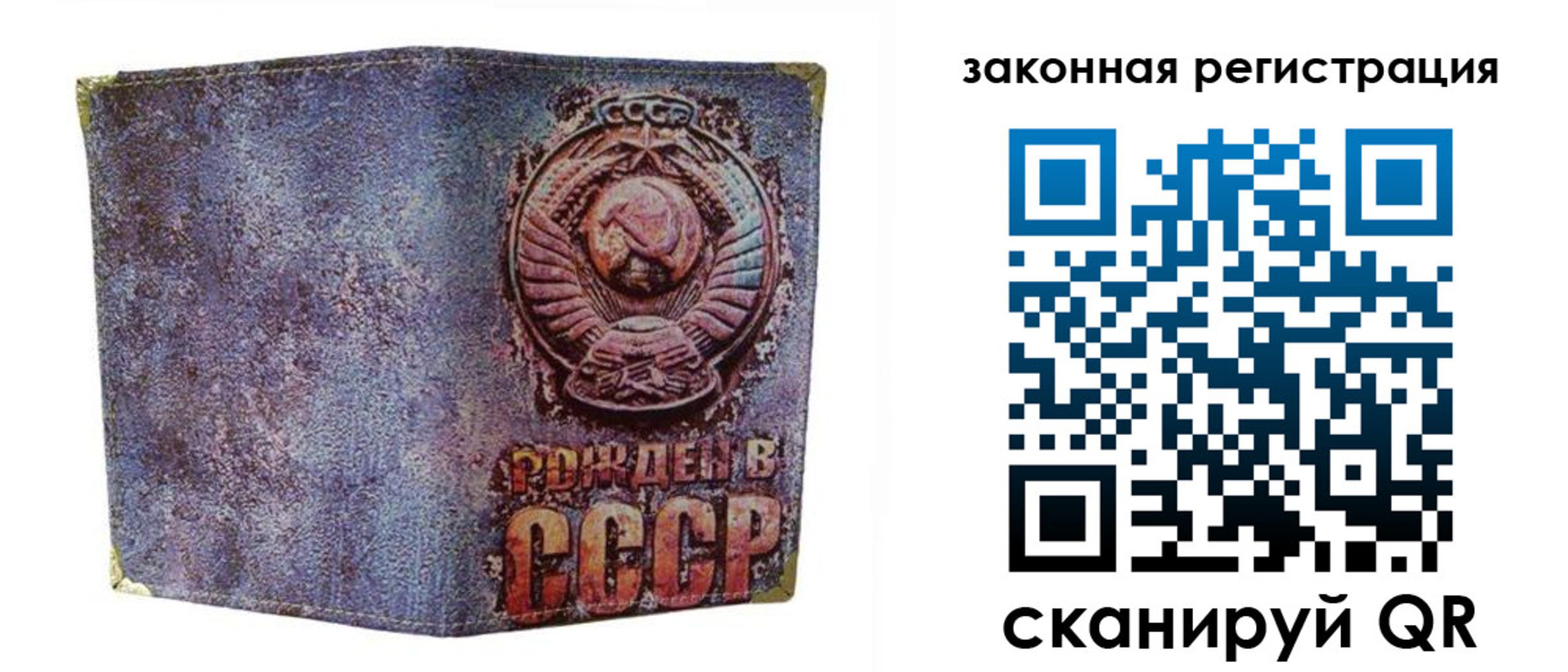 временная регистрация для школы в Хвалынске