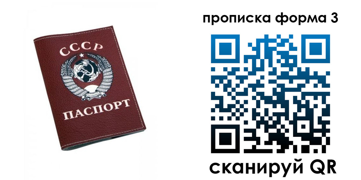 временная регистрация гарантия в Хвалынске