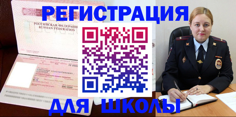 найти адрес прописки в Хвалынске